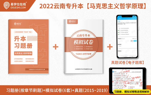 付费学员观看视频教程 商品图0