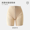 【翘臀神器 瘦体收腹】产后塑形收腹裤女塑身裤收胃束腰薄款翘臀收胯美体裤提臀内裤女士 商品缩略图5