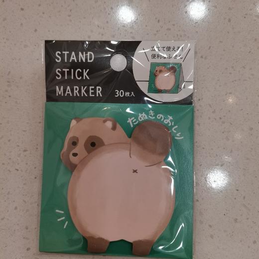 MW便签57710 商品图0