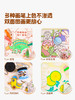 爱涂图儿童故事绘本宝宝涂色书幼儿园6岁填色绘本图画画本册套装 商品缩略图7