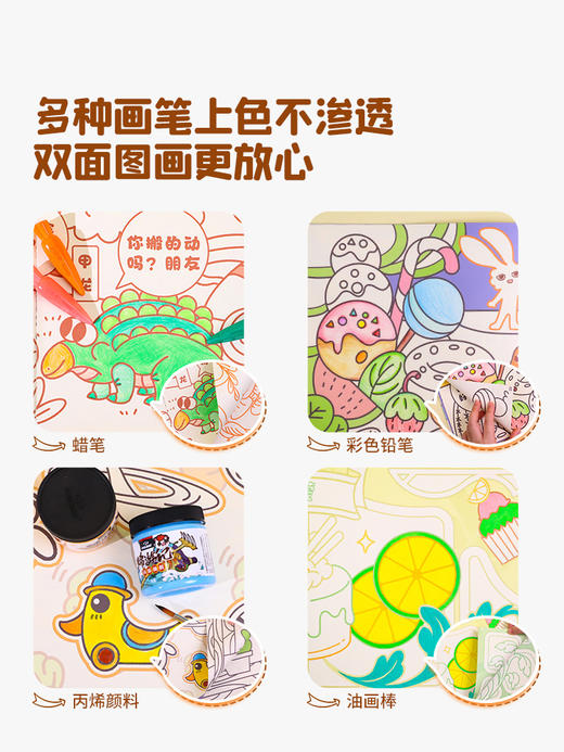爱涂图儿童故事绘本宝宝涂色书幼儿园6岁填色绘本图画画本册套装 商品图7