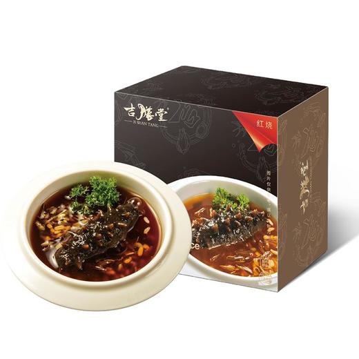 【吉膳堂红烧黑米海参】精选海参十几小时炖煮加热即食单人份205g 商品图2