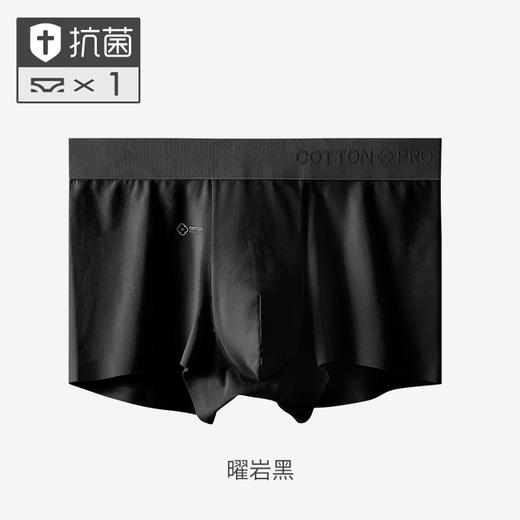 【AAA级银离子抑JUN保护 质感舒适亲肤】内裤男四角裤纯棉男士平角全棉青年抗JUN透气无痕夏季宽松舒适无感 商品图5