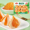 240g 安井 鱼籽包 锁鲜装 火锅丸子麻辣烫关东煮食材新鲜鱼子小包装 冷冻 商品缩略图0