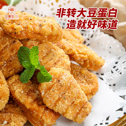 【美味推荐】3包素麦克鸡块、素小鸡腿、素猪排，可煎、可炸、烤箱烤，美味停不下来（非转基因大豆蛋白） 商品图5