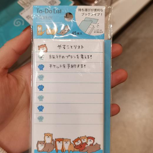 MW便签本57297 商品图0