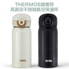 THERMOS膳魔师TCMO系列恒温6小时316不锈钢内档双层保温杯吸管杯 商品缩略图8