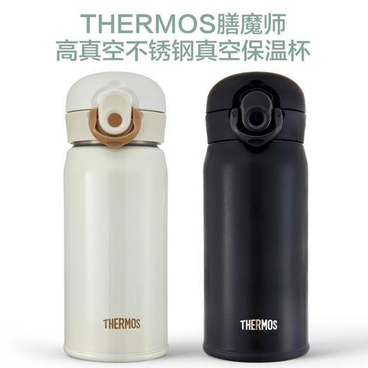 THERMOS膳魔师TCMO系列恒温6小时316不锈钢内档双层保温杯吸管杯 商品图8