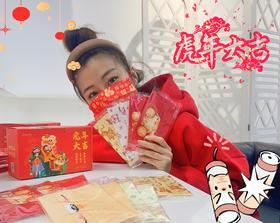 万信达·福气 虎年防护口罩，兼具防护与颜值，喜庆放心过新年 成人款儿童款