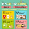 图解数学思维训练课系列 套装5册 商品缩略图1