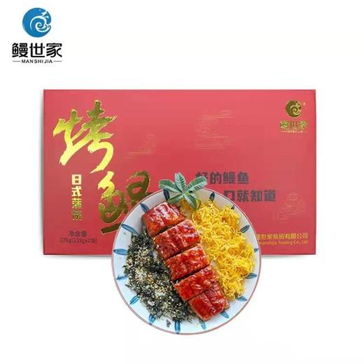 日式蒲烧鳗鱼精选日本鳗鲜香软糯加热即食切段盒装270g中秋礼品 商品图0