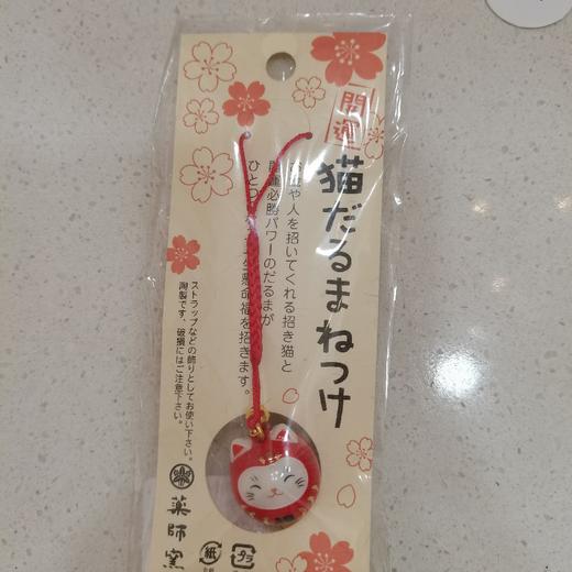 HUJI祤集挂件小小猫达摩 商品图0