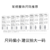 Threegun三枪 印花摇粒绒女童圆领长袖家居套-88440D311 商品缩略图1