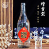 锦江洞藏原浆酒正品特香型50度纯粮食老酒高度白酒500ml送礼特价 商品缩略图1