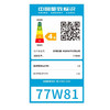 创维77W81 77英寸4K超高清自发光OLED壁纸电视零蓝光护眼智慧语音声控纤薄全面屏分体式HDR电视 商品缩略图5
