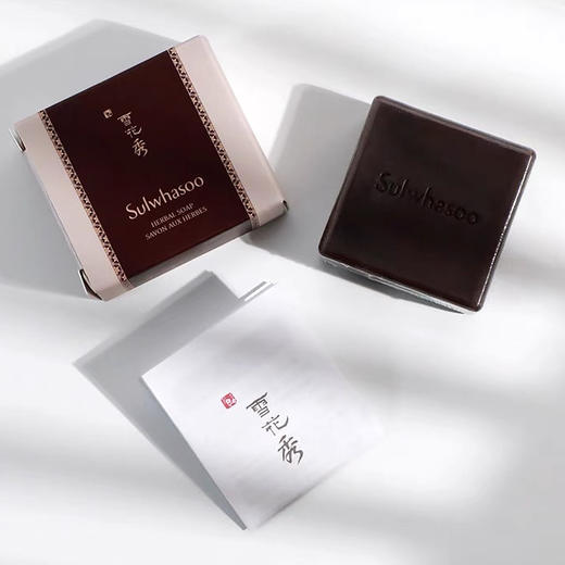 韩国 SULWHASOO雪花秀 宫中洁面蜜皂 洗面奶 50g 商品图11