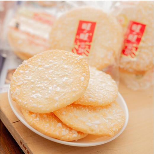 旺旺雪饼【258g】 商品图1