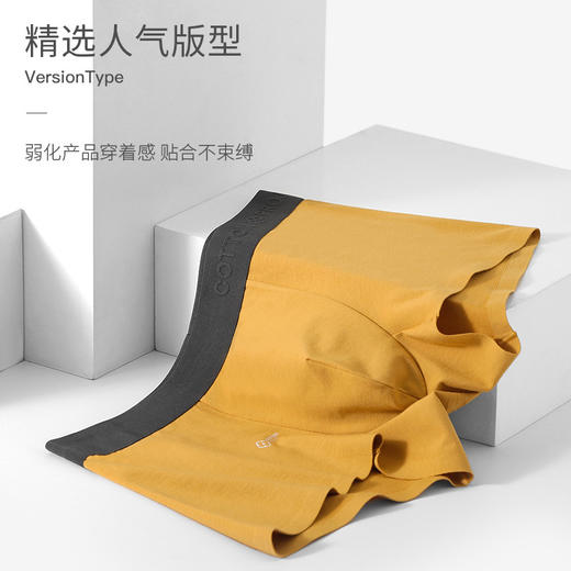 【AAA级银离子抑JUN保护 质感舒适亲肤】内裤男四角裤纯棉男士平角全棉青年抗JUN透气无痕夏季宽松舒适无感 商品图3