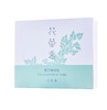 【天然蕲艾精油】花草秀手工精油小艾皂天然草本精华全身可用80g*2 商品缩略图7