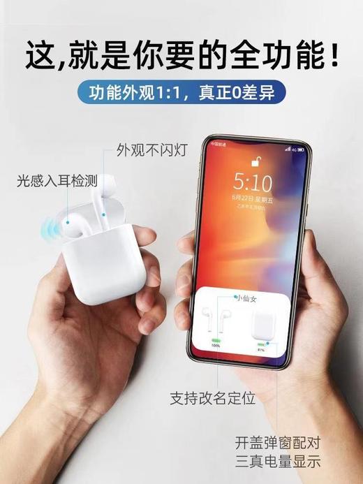 国货蓝牙耳机高音质各种机型通用 商品图1