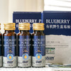 小兴安岭丨野生蓝莓原浆丨富含花青素丨每瓶50ml2盒共16瓶装丨成人/儿童款 商品缩略图6