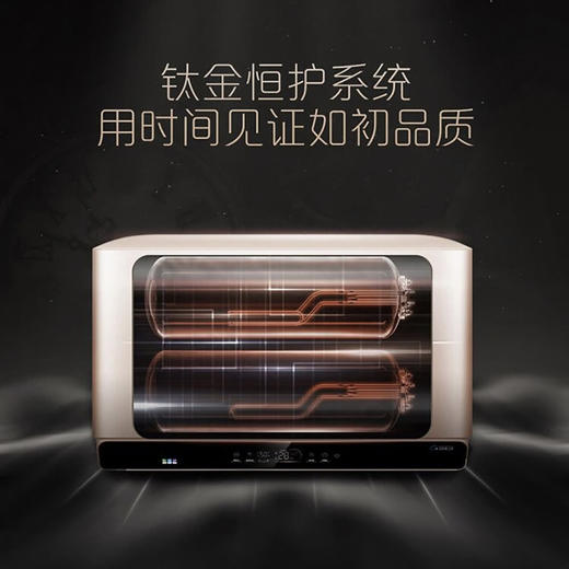 卡萨帝（Casarte）电热水器CEH-70SPA5(U1) 商品图9