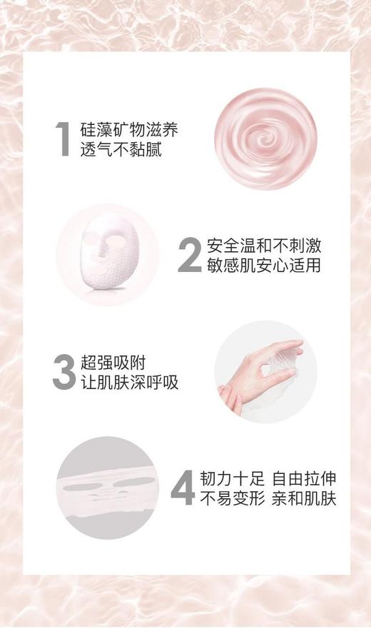 【不含水的面膜】亭亭白桦天然桦树汁原液面膜补水面膜*2+清洁面膜*1补水清洁组合装补水修护 商品图3