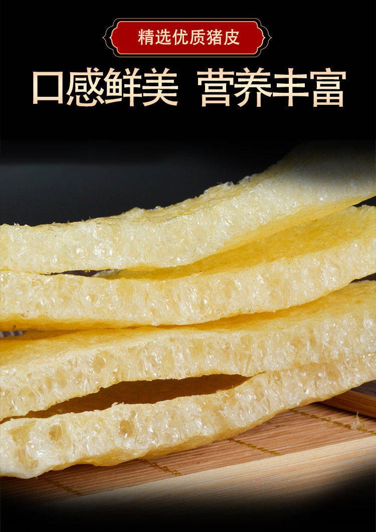 黄金皮肚响皮炸猪皮干货火锅食材特色小吃色泽金黄无毛皮厚100g2袋