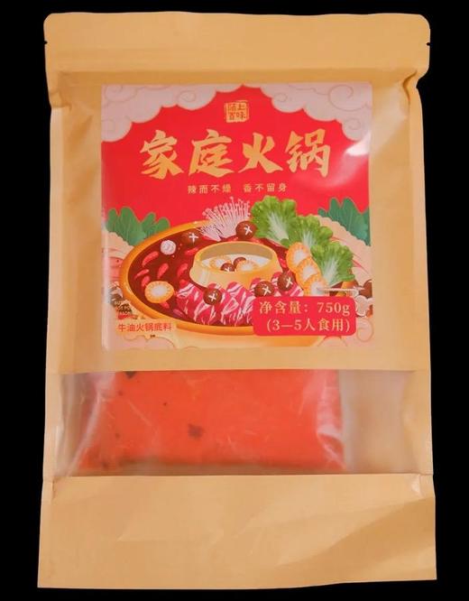 【牛油火锅底料】无添加的健康家庭火锅底料750g味道纯正香不留身 商品图6
