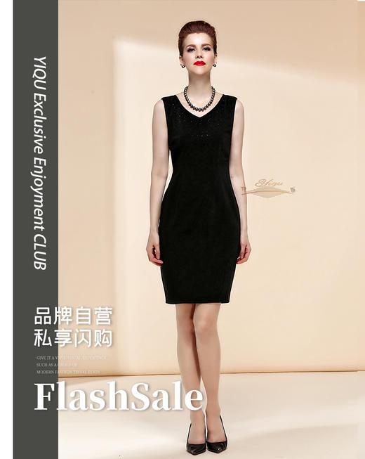 【特惠】YIQU |“V领烫钻”背心裙 商品图0