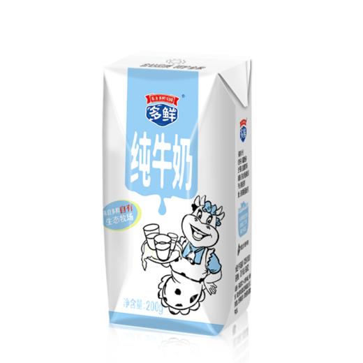 多鲜经典纯牛奶常温灭菌200g*24盒 商品图3