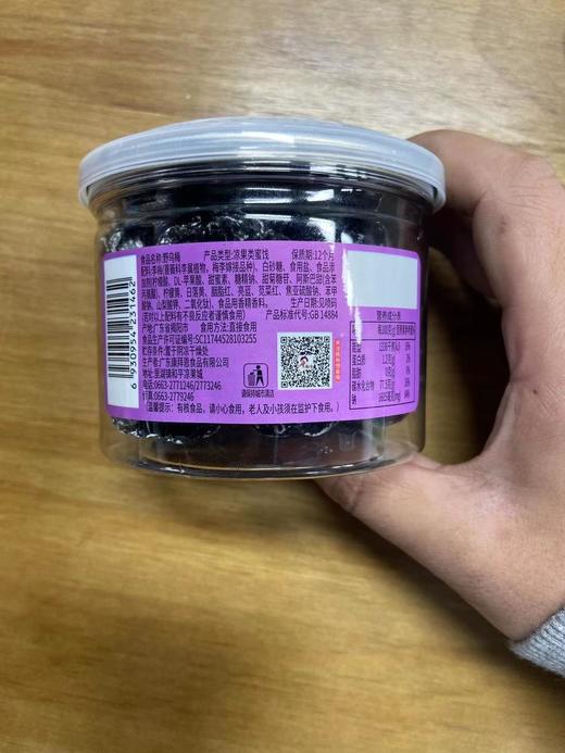 【广东特产】顺小宝话梅罐装168gx3九制乌梅干半边梅韩话梅子零食果脯蜜饯果干 商品图5