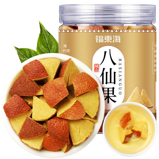 [屁侠推荐.pippa]福东海 甘甜清凉 清咽润肺 浓浓果香味 橘红八仙果100g 商品图1