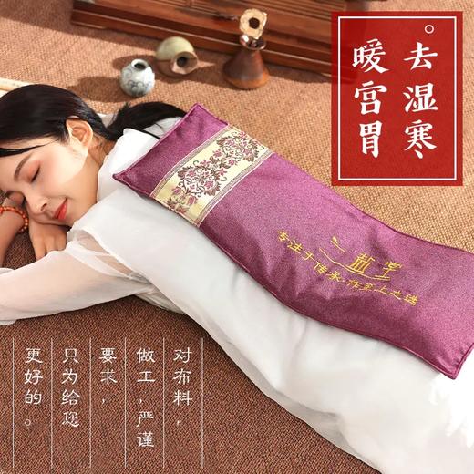 一盐堂电加热盐袋海盐粗盐热敷包电热艾灸艾草家用肩颈椎理疗袋子 商品图1