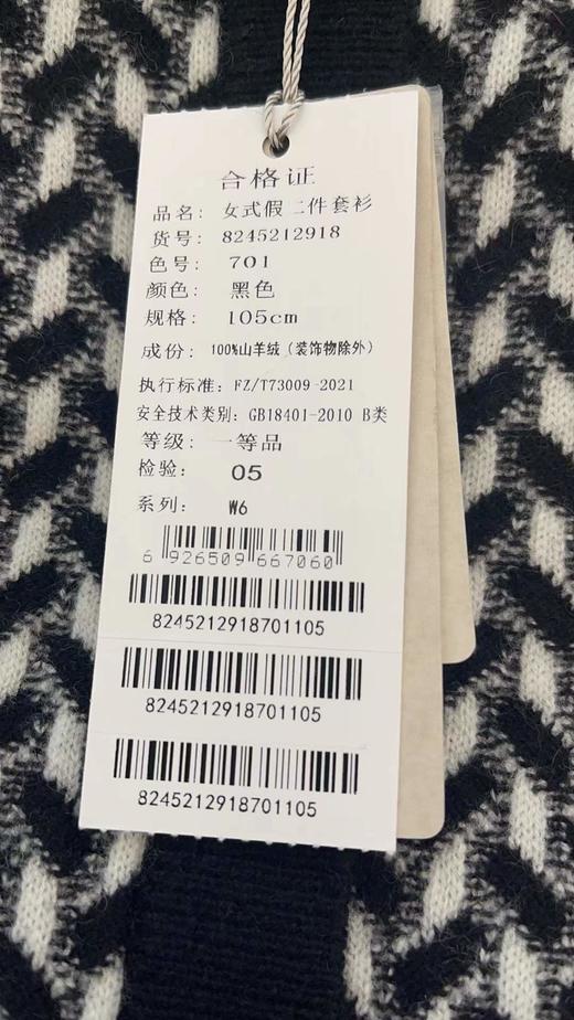 皮皮狗女式假二件套衫8245212918 商品图3