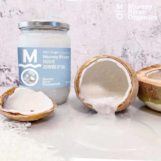 玛汭河椰子油食用油纯700ml澳洲品牌限量送澳洲进口有机葡萄干3天内发货 商品图0