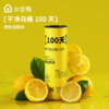 小仓熊双效洁厕块灵 马桶自动清洁剂 神器耐用性 蓝泡泡 商品缩略图1