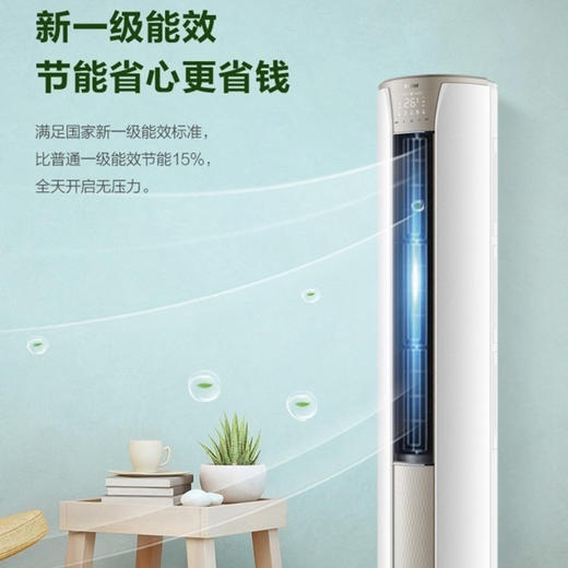 海尔（Haier）空调 KFR-72LW/25KDA81U1 商品图11