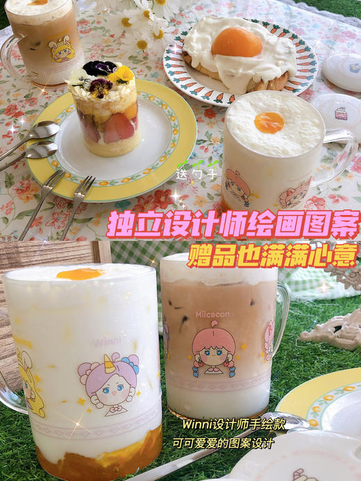 【赠品勿拍】Winni&Milcacon·定制可爱暖心杯＋伴侣盒 商品图3