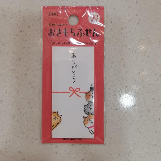 MW便签54139 商品图0