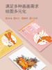 爱涂图25页画画本儿童空白手绘a4图画本大白纸幼儿园公主宝宝美术画纸素描纸加厚小学生用1-3一年级涂鸦批发 商品缩略图3