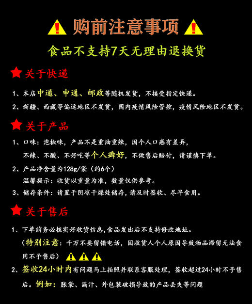 谢大脚，脱骨无骨鸭掌休闲小食品 商品图5