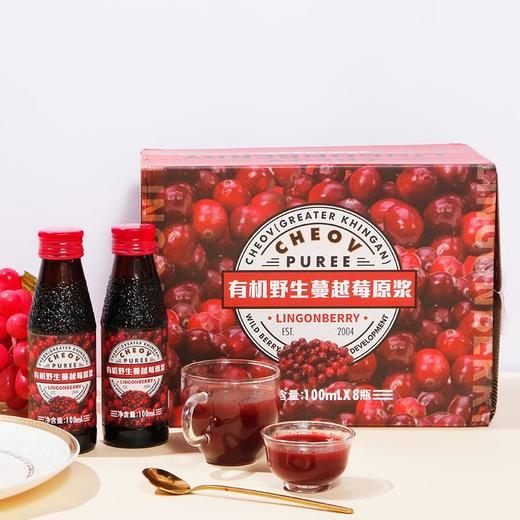 北纬52度大兴安岭产区有野生蔓越莓原浆100ml*8瓶盒装 商品图1