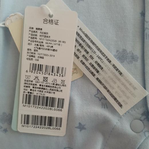 商场同款棉果果春秋款内衣对开连体衣哈衣M101722422028 商品图5