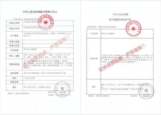 PAPADOX日抛美瞳 苏苏球棕 14.2mm 商品图1