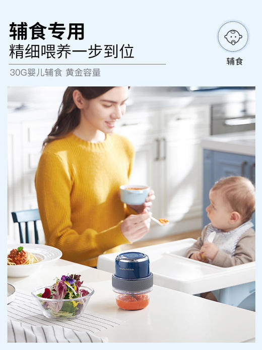 摩飞捣蒜器迷你辅食机绞肉机家用电动小型打蒜泥器神器料理机MR9403 商品图0