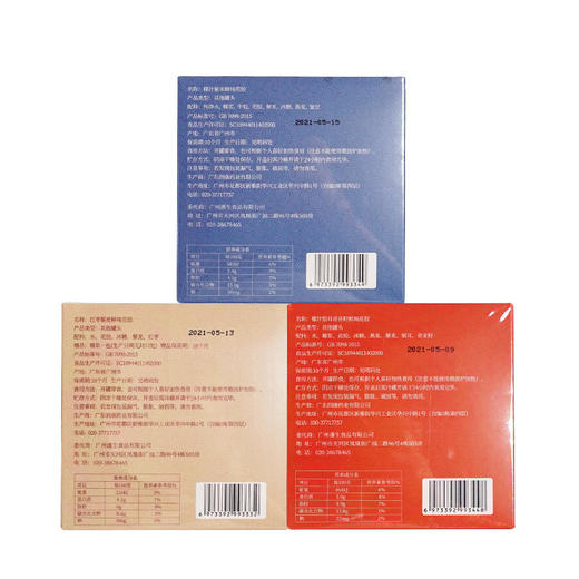 【0米抢】鲜炖花胶，每日滋补，满满一碗花胶！三口味任一（每人限一碗，多拍不发） 商品图14