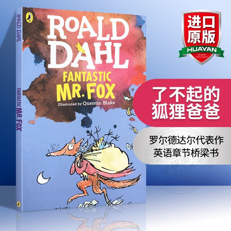 了不起的狐狸爸爸英文原版小说fantastic Mr Fox 罗尔德达尔roald Dah