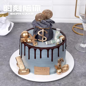 招财进宝 福袋男神生日蛋糕