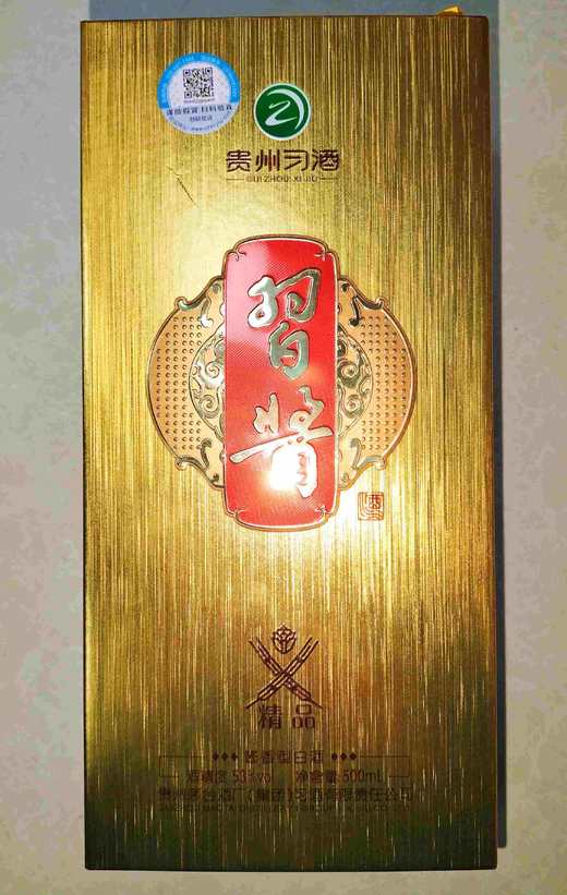 习酱精品 商品图0